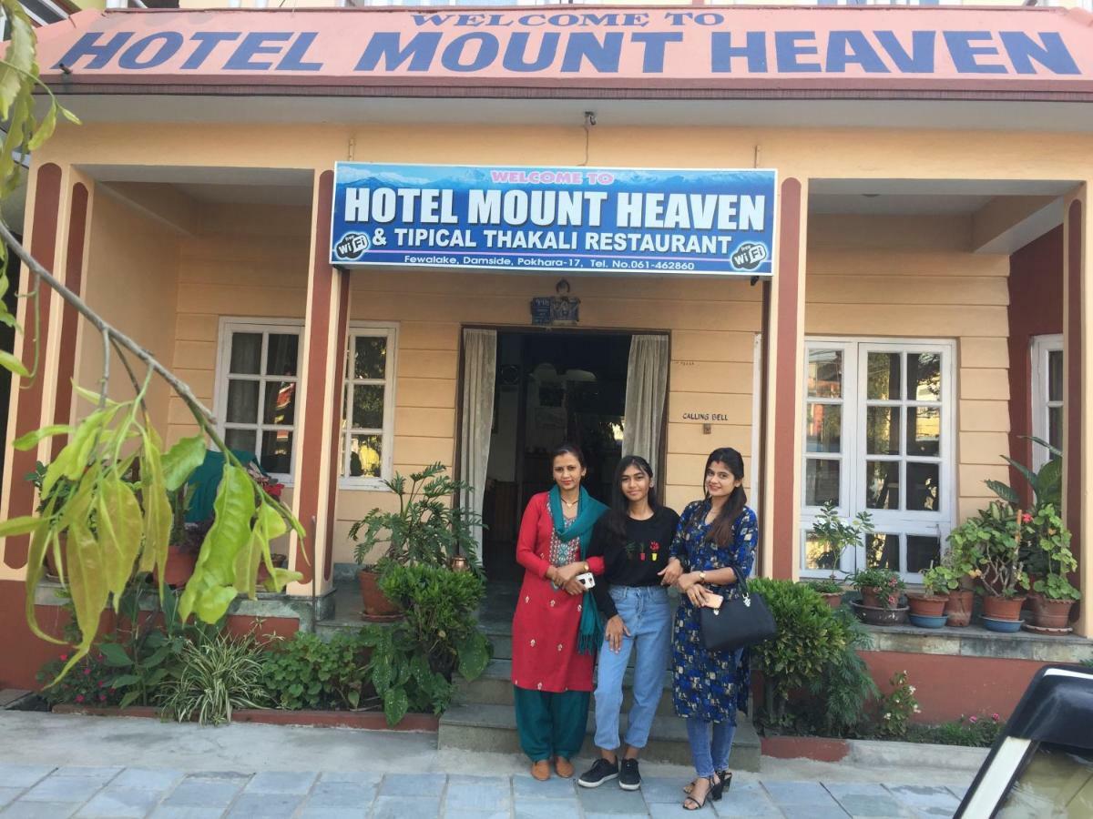 Hotel Mount Heaven โพคารา ภายนอก รูปภาพ